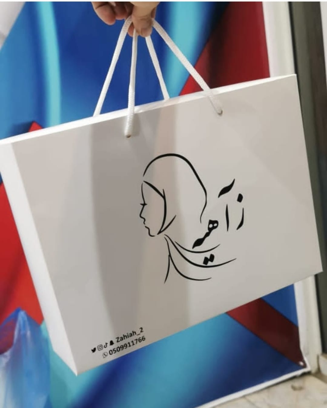 أكياس عبايات