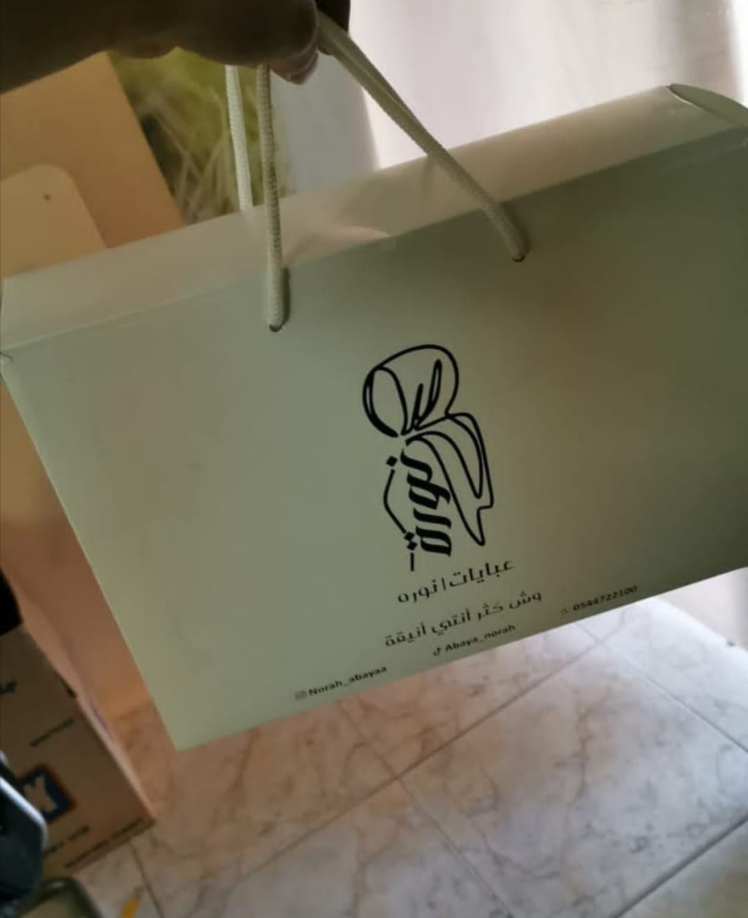 أكياس عبايات