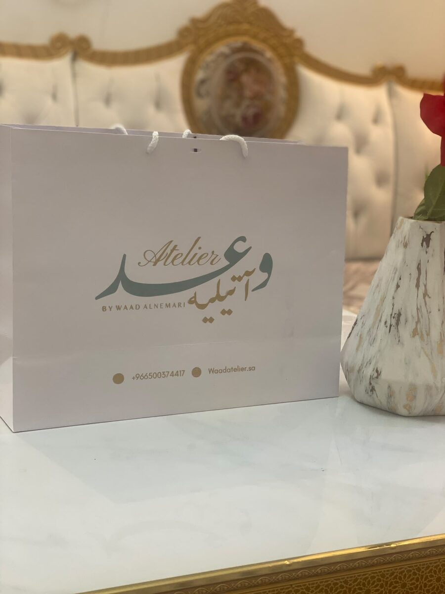 أكياس ورقية
