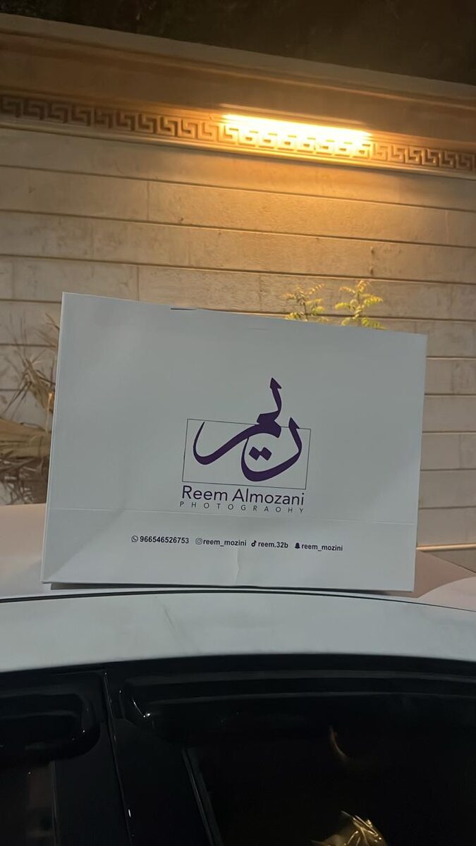 أكياس ورقية