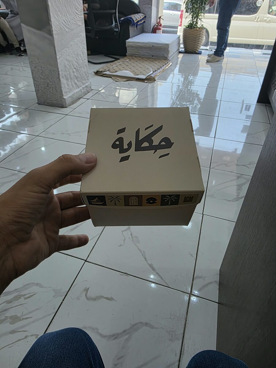 بوكسات وعلب مطبوعة