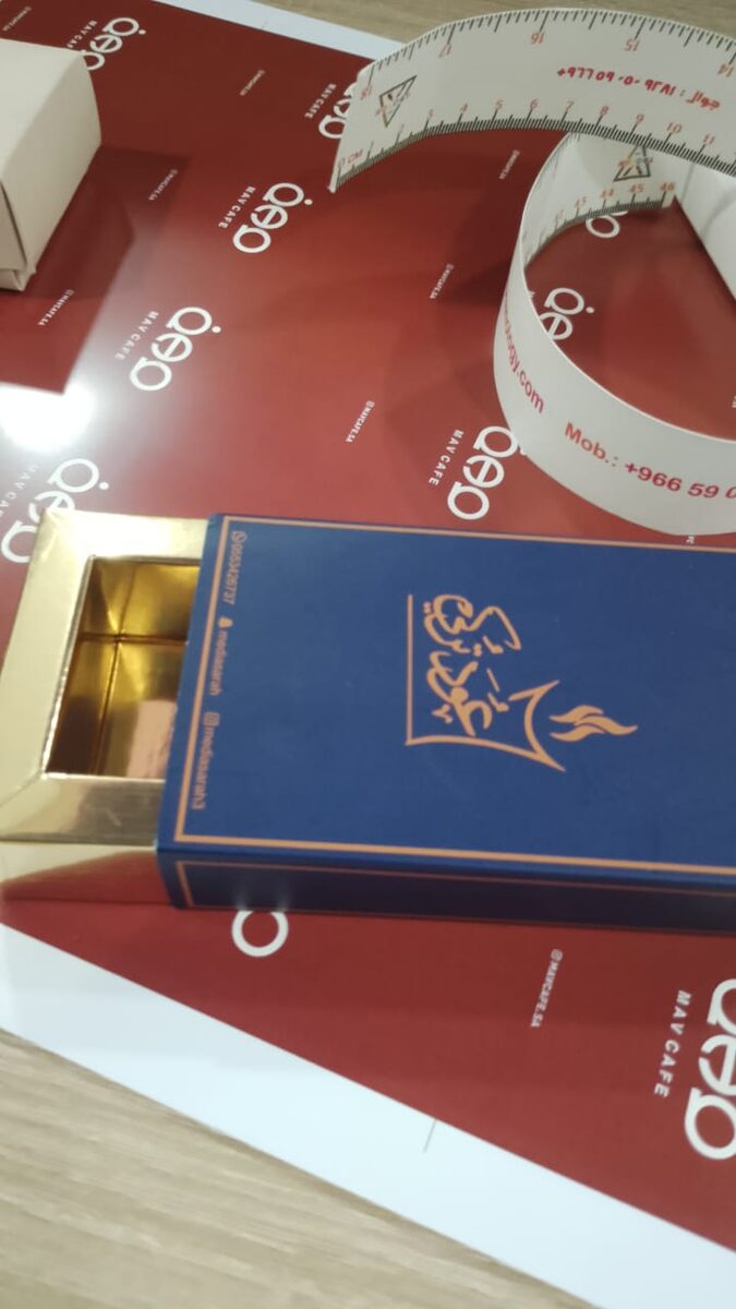 بوكسات وعلب مطبوعة