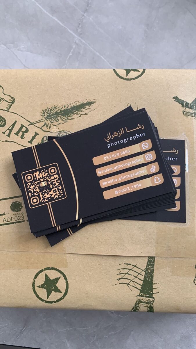 بزنس كارد