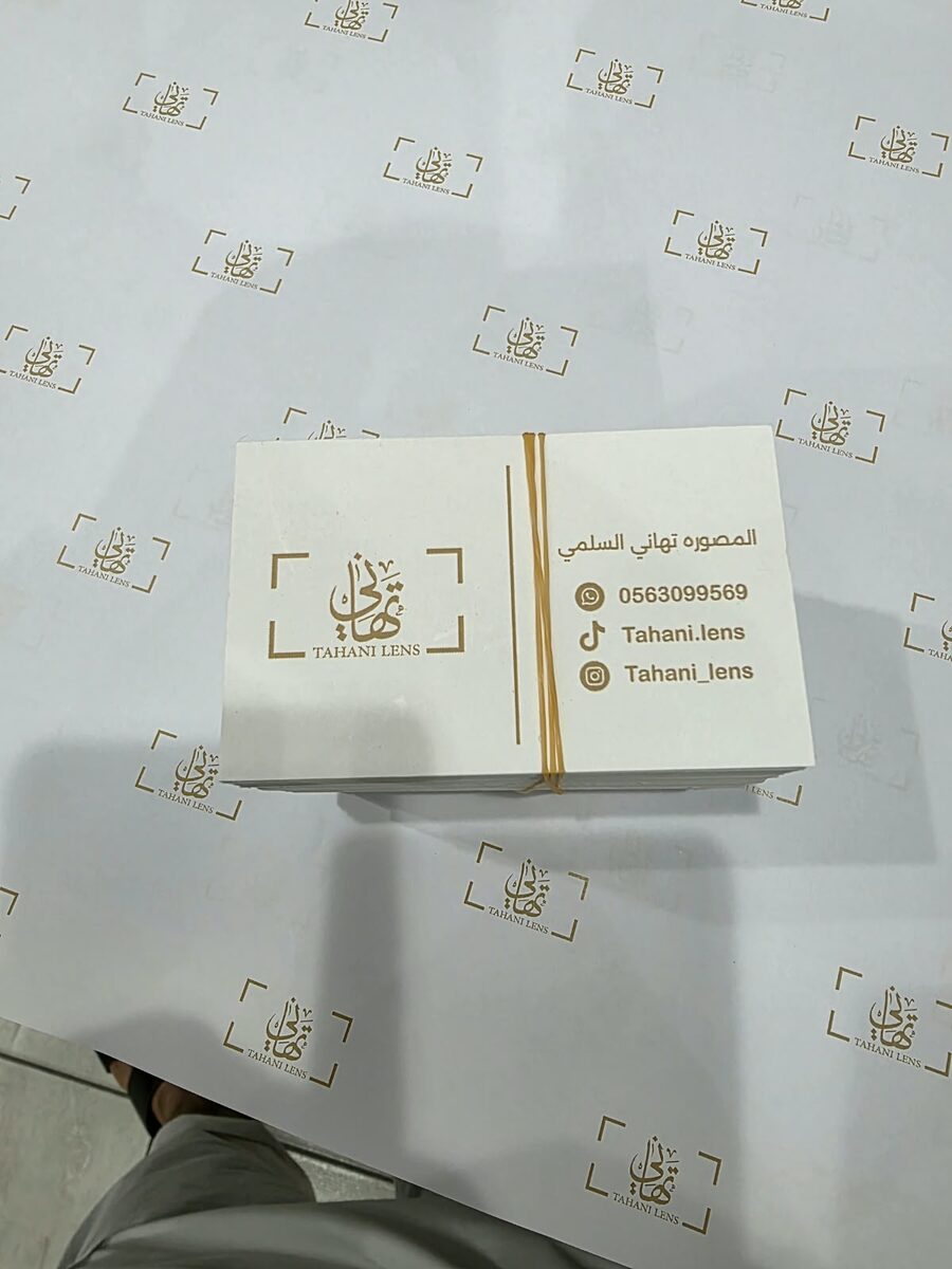 بزنس كارد