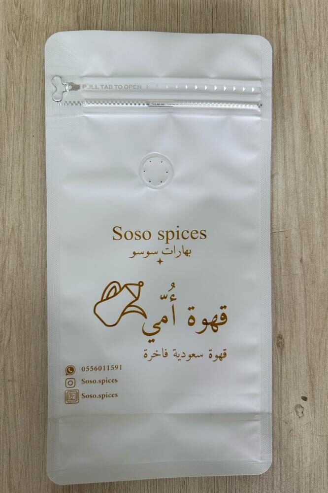 اكياس قهوة